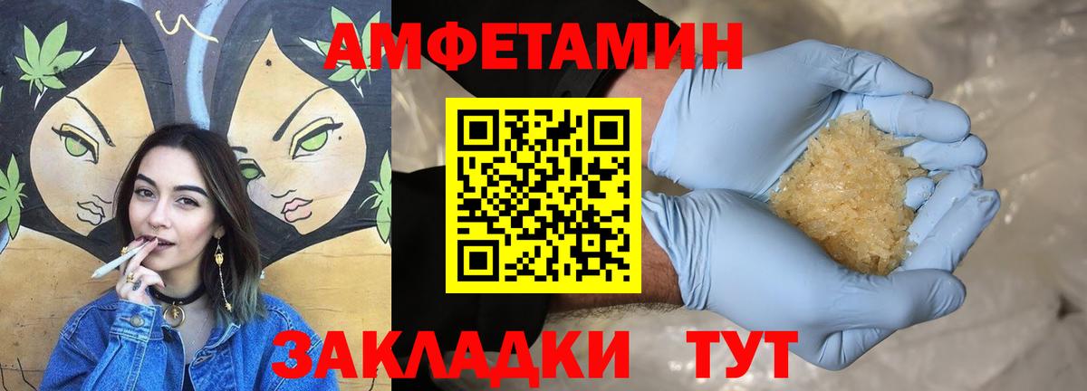 Amphetamine  АМФЕТАМИН 97%  Вход с VPN  Тулун  Amphetamine 