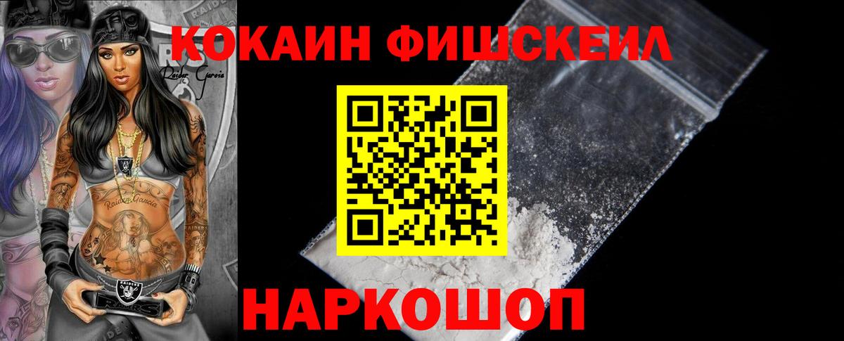 Тулун  Cocaine 99%  КОКАИН 98%  Вход с VPN 