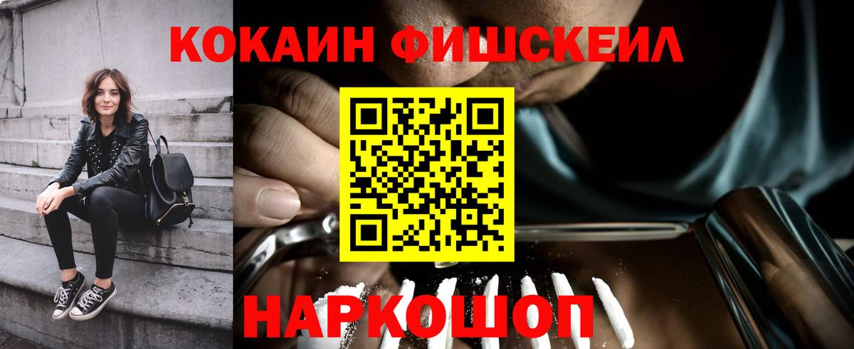Кокаин 98% Тулун