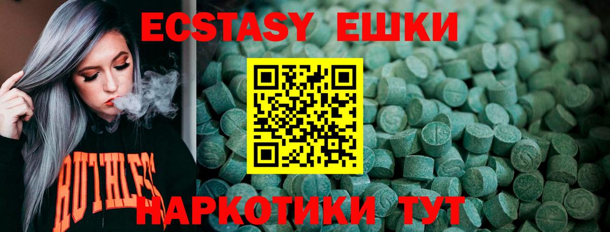 Экстази диски  Ecstasy  Экстази VHQ  Тулун  Вход с VPN 