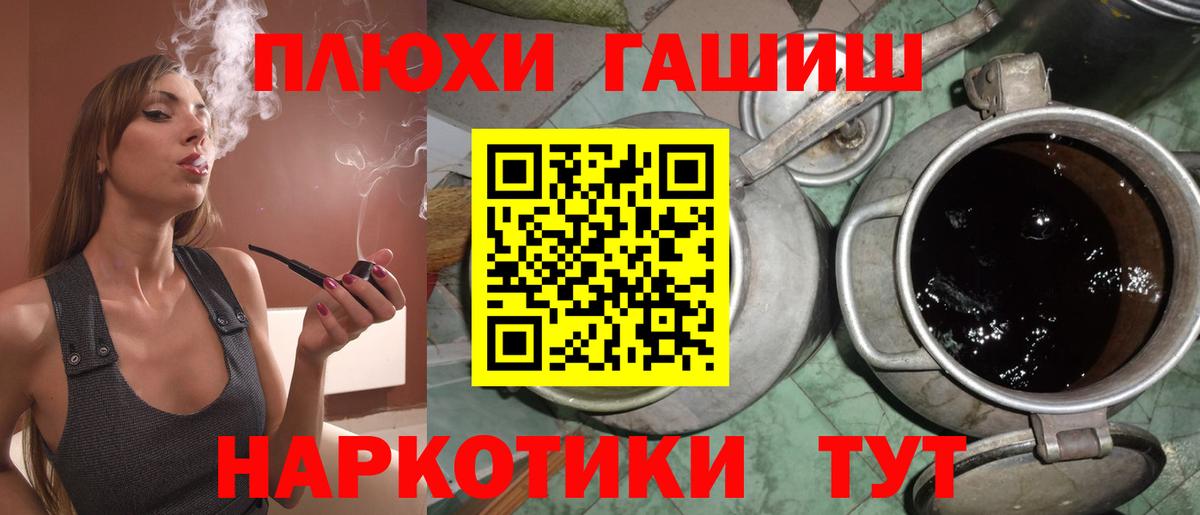 что такое   Гашиш  Вход с VPN  Тулун  Гашиш VHQ  ГАШИШ индика сатива 