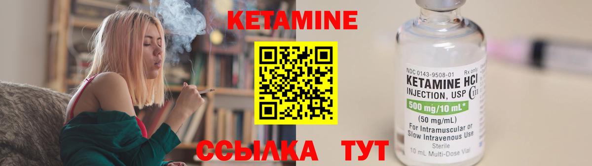 КЕТАМИН VHQ  КЕТАМИН VHQ  Тулун  Вход с VPN 