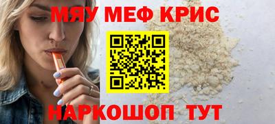 MDMA Premium VHQ Обнинск