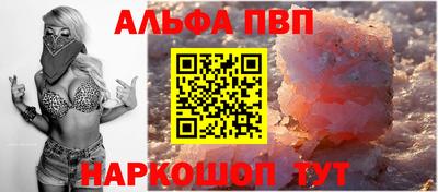 сатива Обь