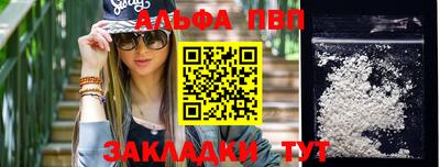 сатива Обь