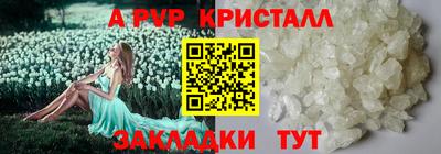 MDMA Premium VHQ Обнинск