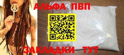 MDMA Premium VHQ Обнинск