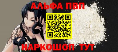 сатива Обь