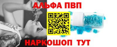 MDMA Premium VHQ Обнинск