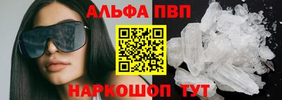 MDMA Premium VHQ Обнинск