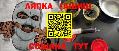 сатива Обь