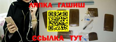 сатива Обь