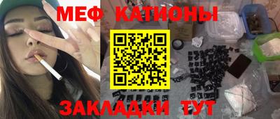 сатива Обь