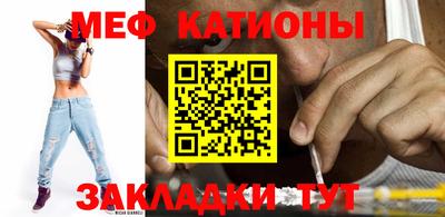 MDMA Premium VHQ Обнинск