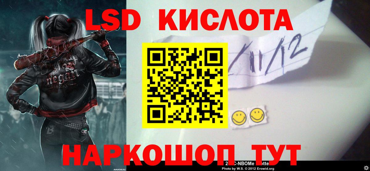 LSD-25 экстази кислота  LSD-25 экстази  Тулун  Лсд 25 экстази ecstasy  Вход с VPN 