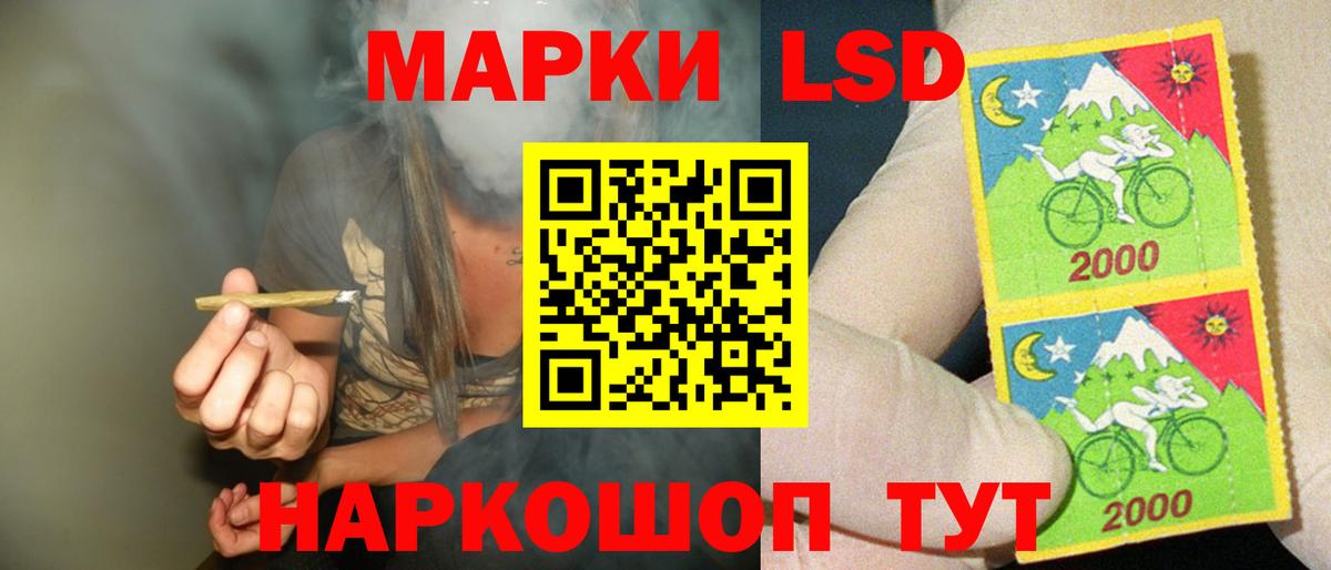 ЛСД экстази ecstasy Тулун