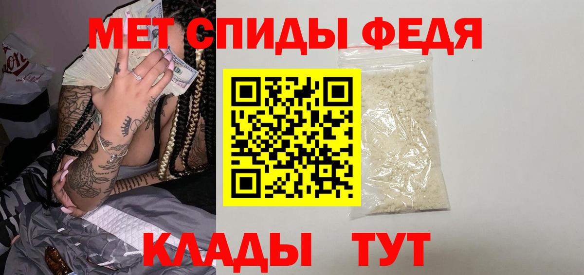 Первитин витя Тулун