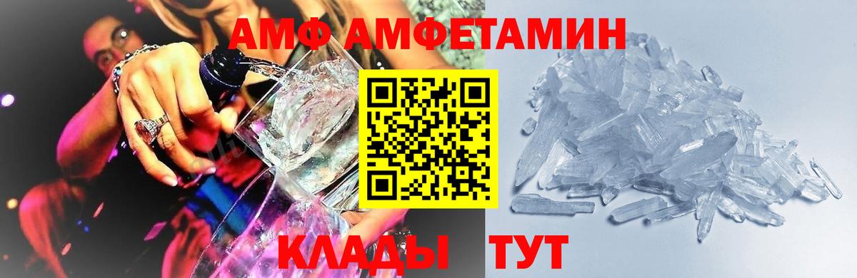 Тулун  МЕТАМФЕТАМИН винт  МЕТАМФЕТАМИН винт  Вход с VPN 