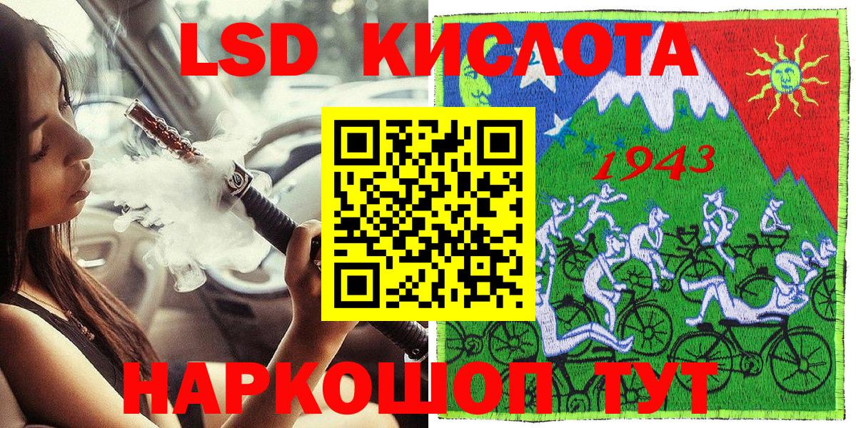 Марки NBOMe 1500мкг  Вход с VPN  Марки NBOMe 1500мкг  Тулун 