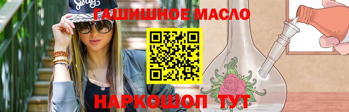 ТГК концентрат Тулун